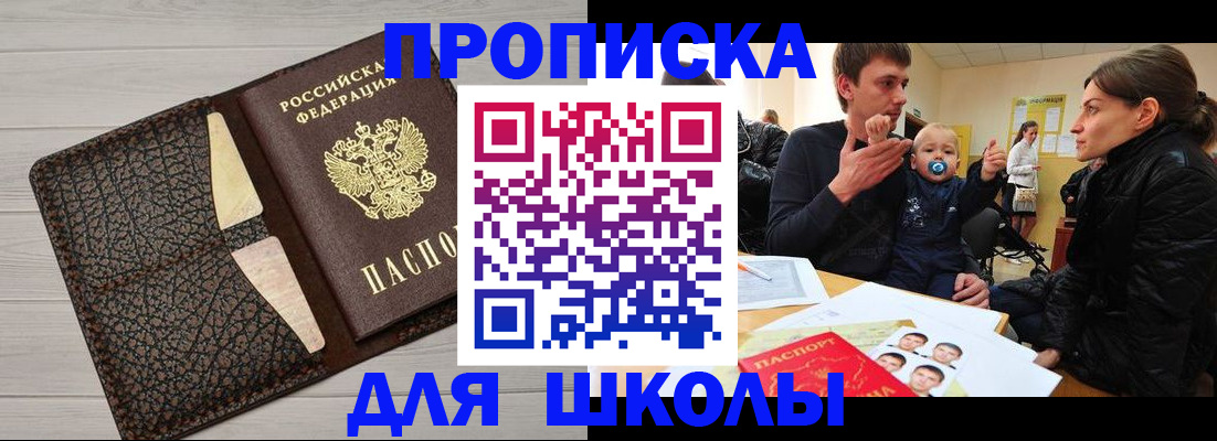 форма 3 в Завитинске